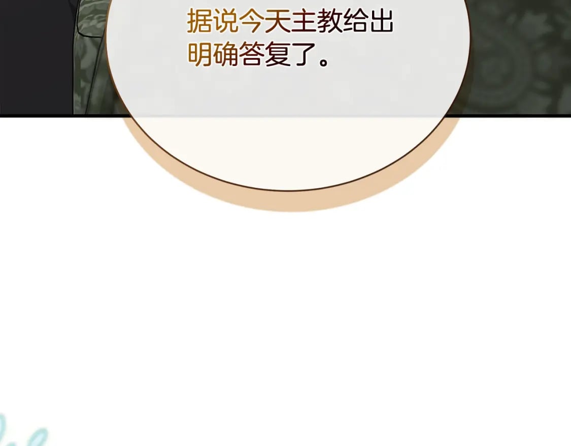 第158话 恩爱登场100