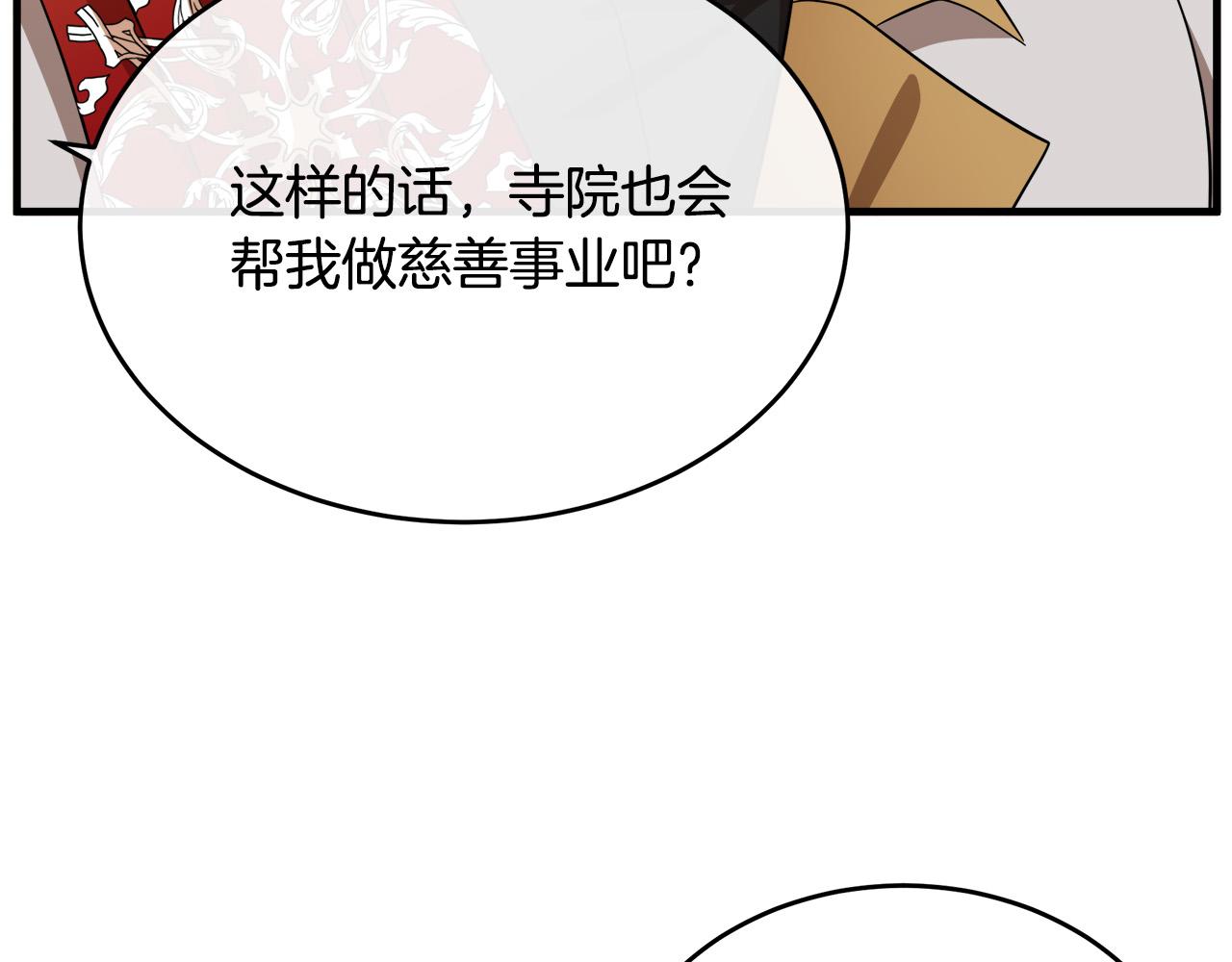 第99话 母女相见14