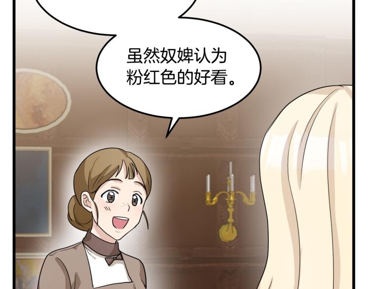 第39话21