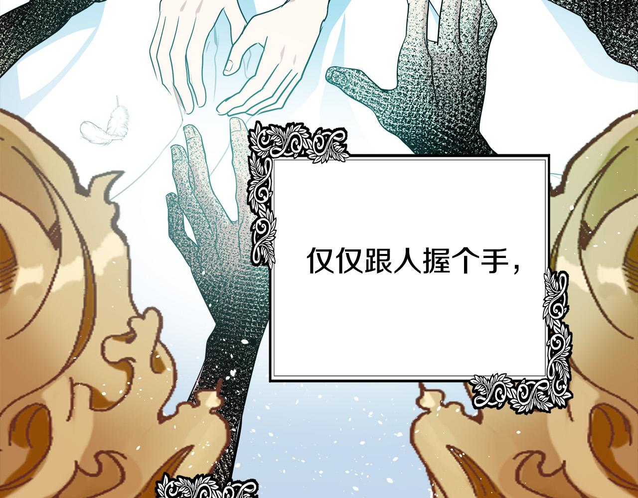 第101话 圣力微弱8