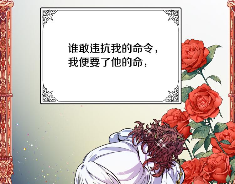 第41话20