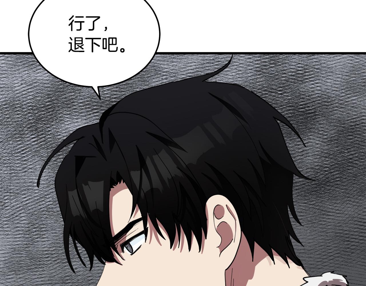 第71话146