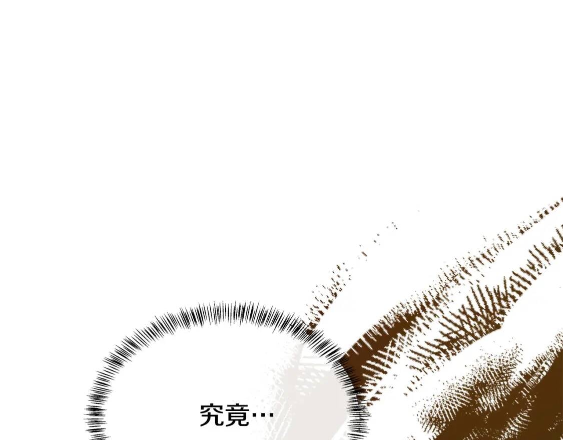 第111话 加害者151