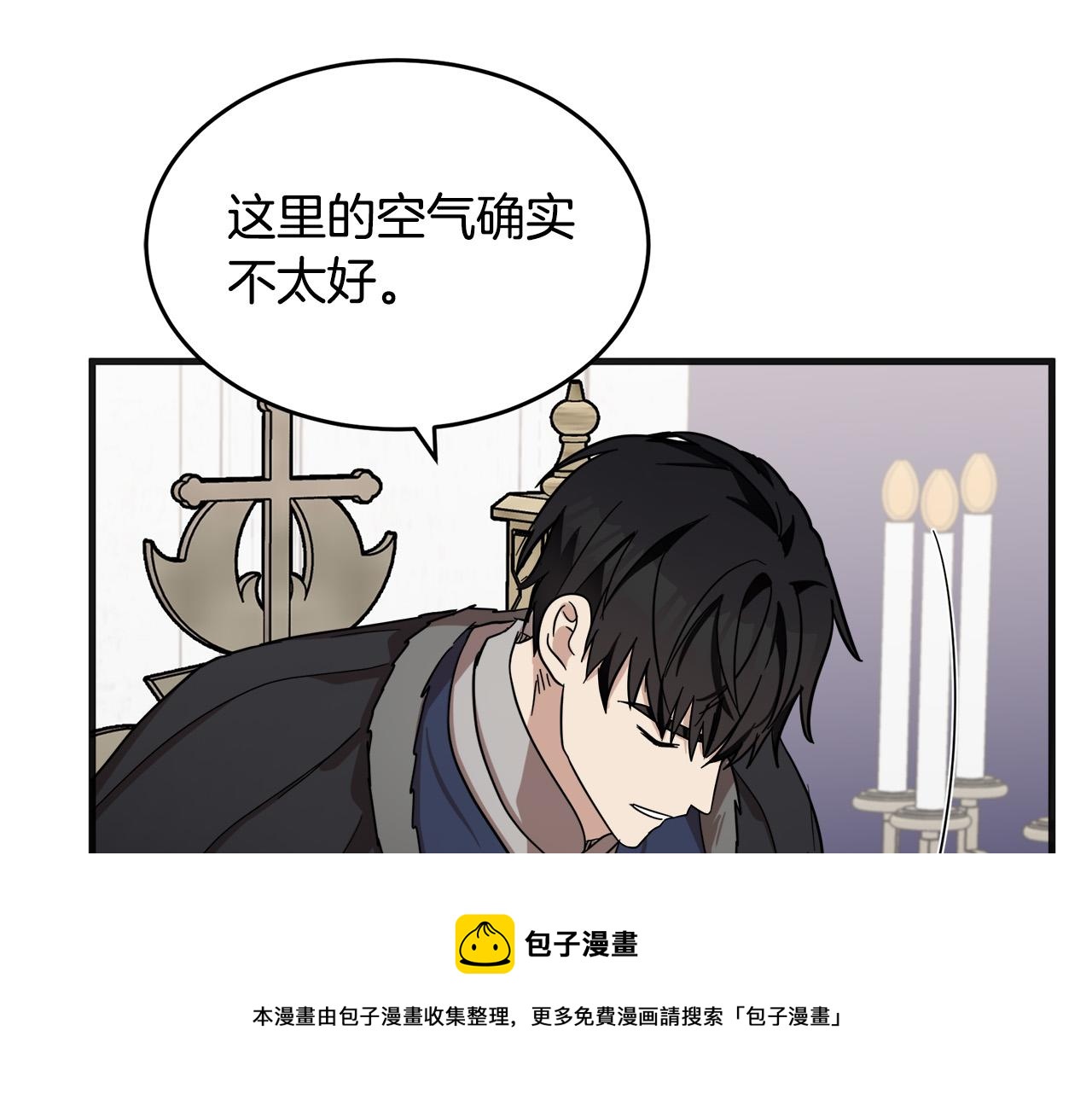 第61话8