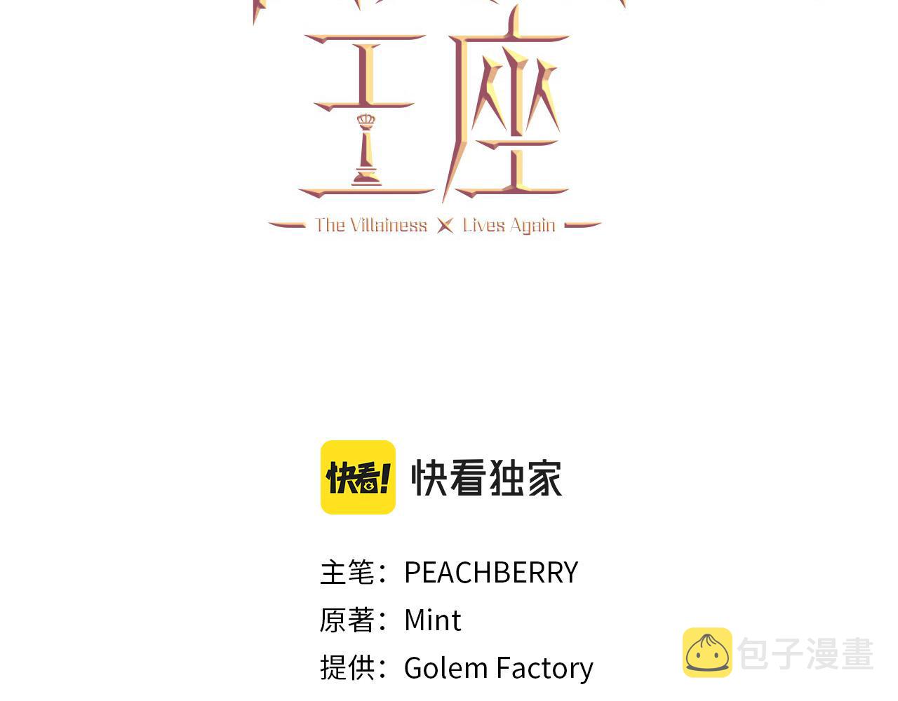 第84话74