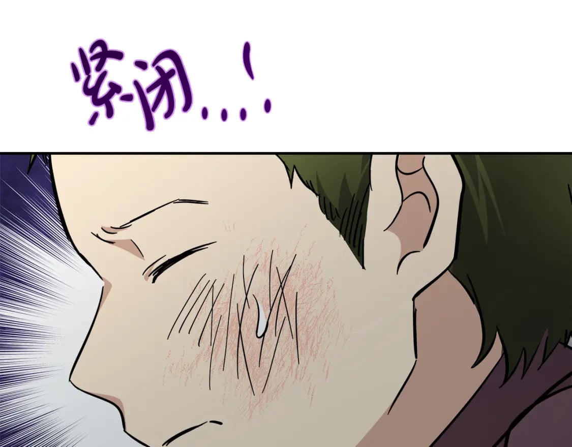 第124话 公然挑衅179