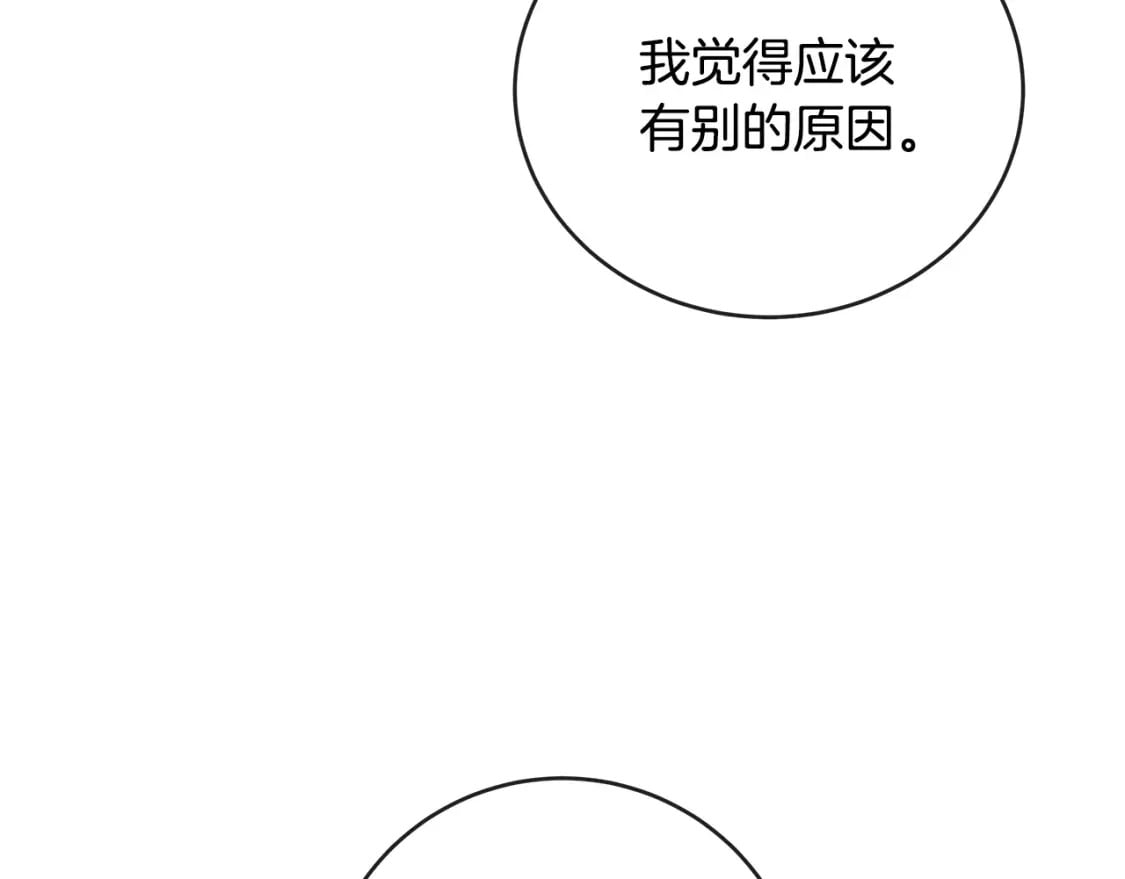 第157话 我也不是万能的116