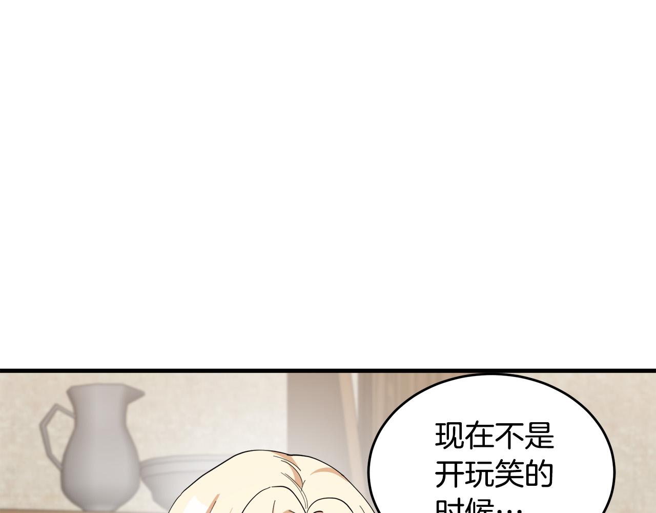 第71话22