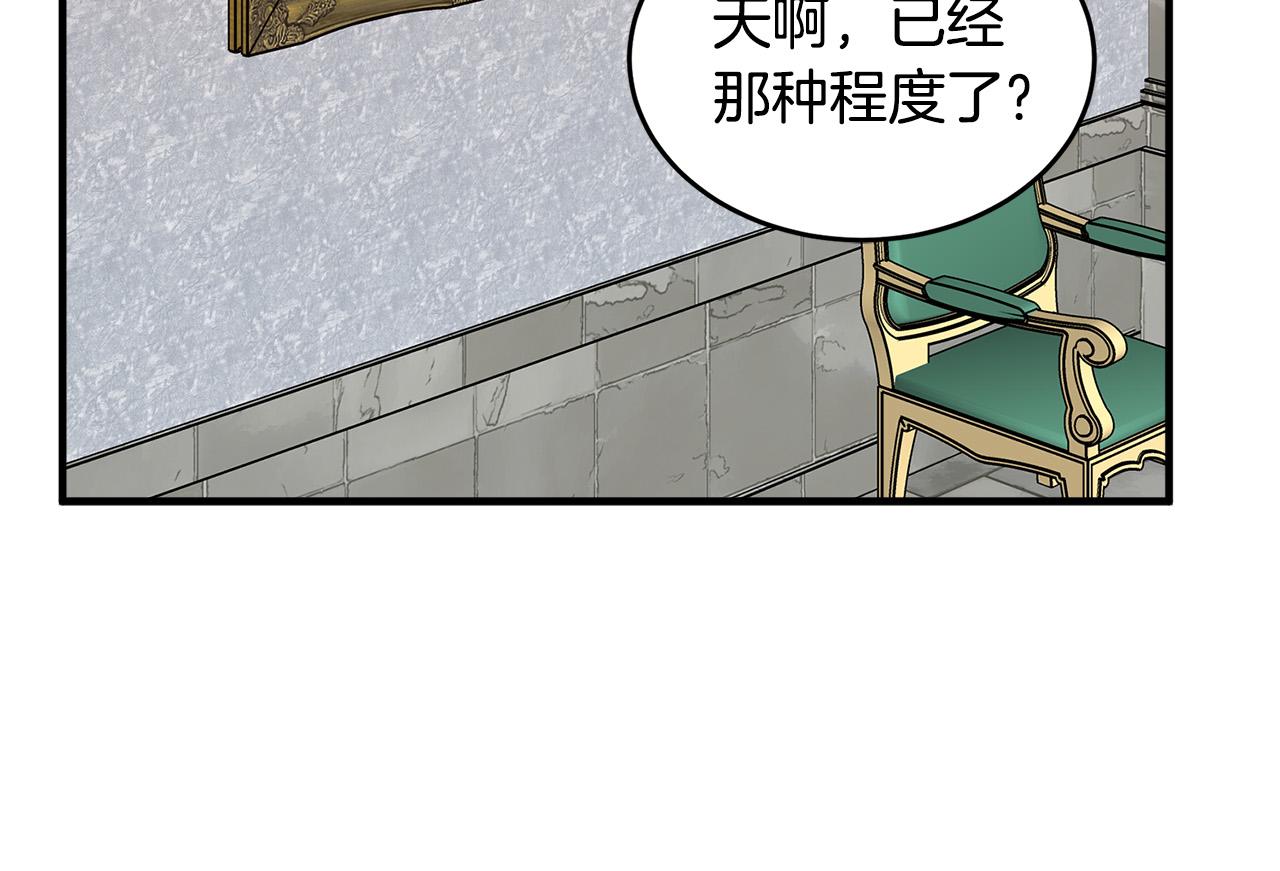 第58话54
