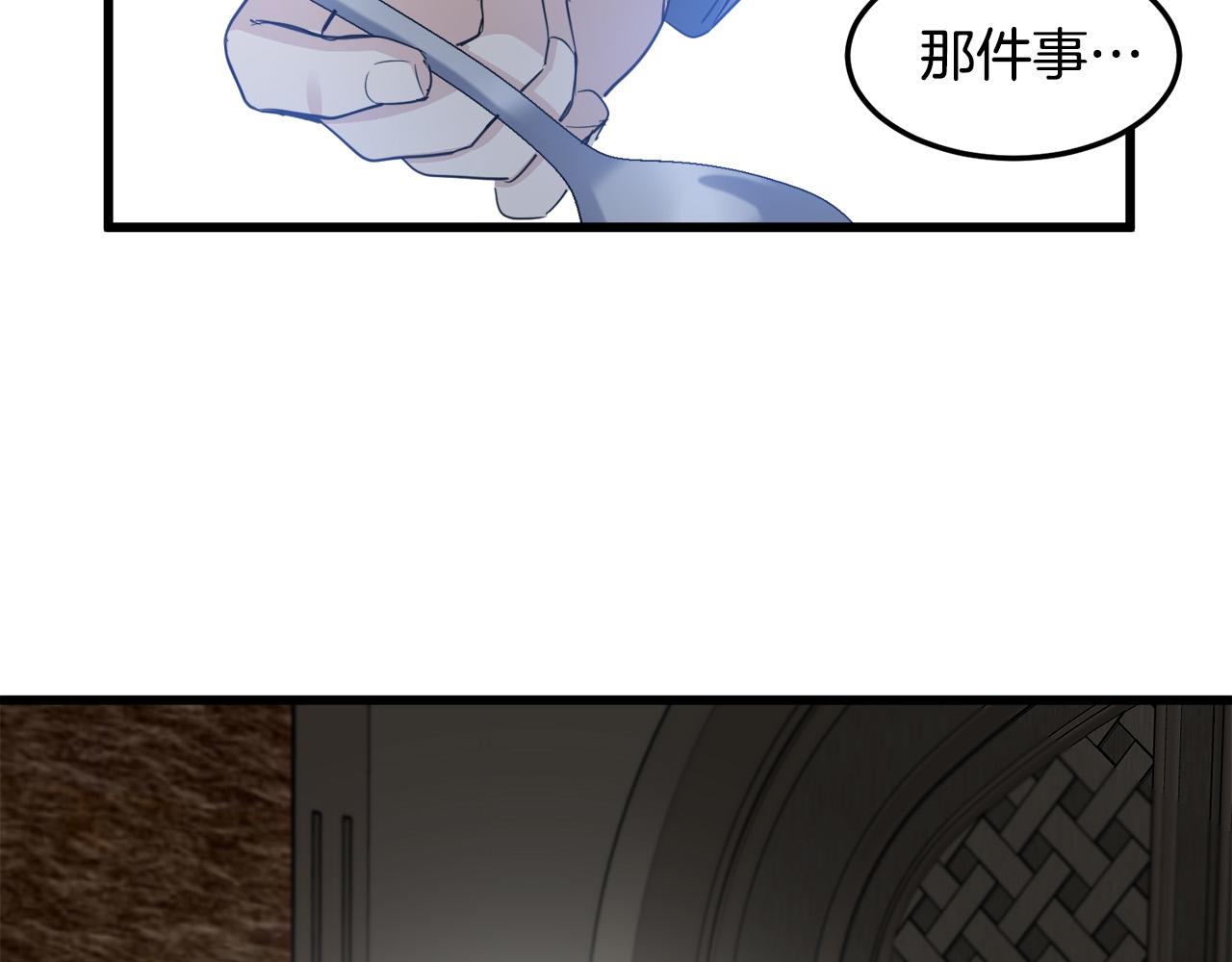 第44话167