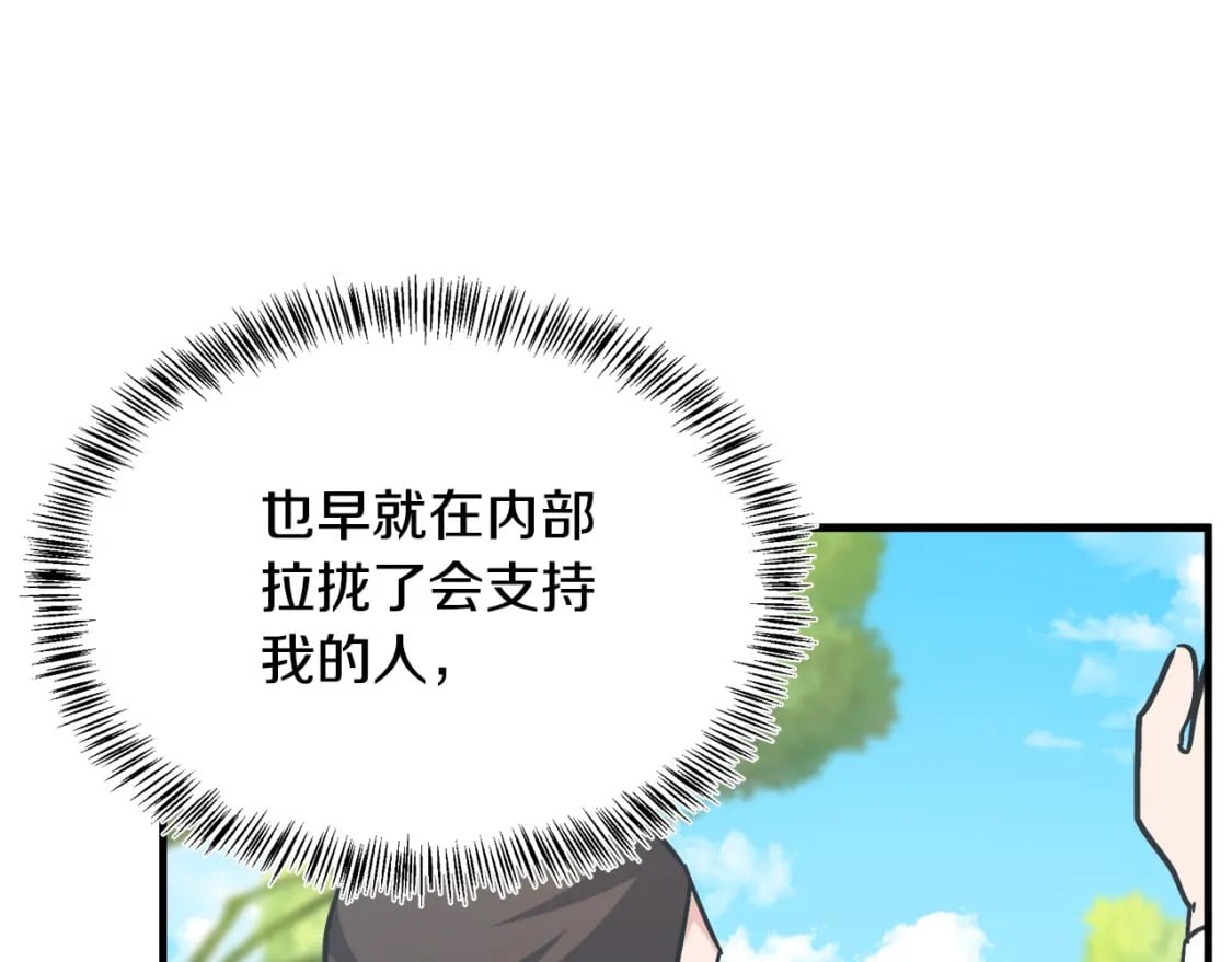 第114话 杀心76
