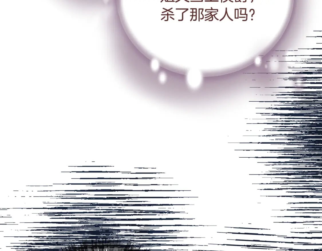第156话 得不到认可98