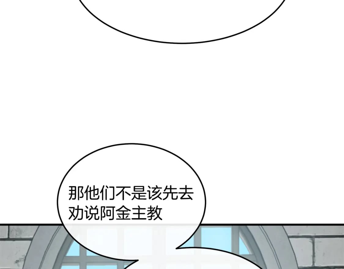 第118话 大公归来67