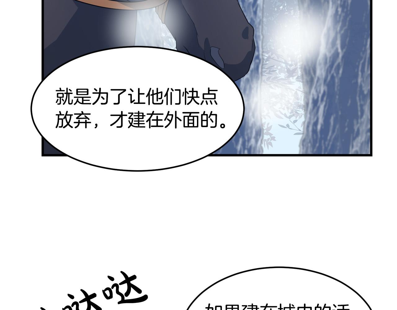 第47话113