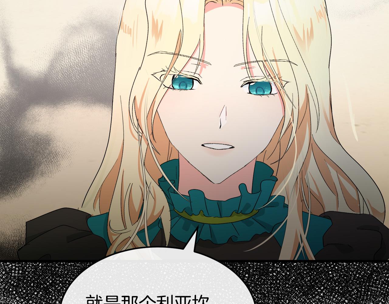 第90话141