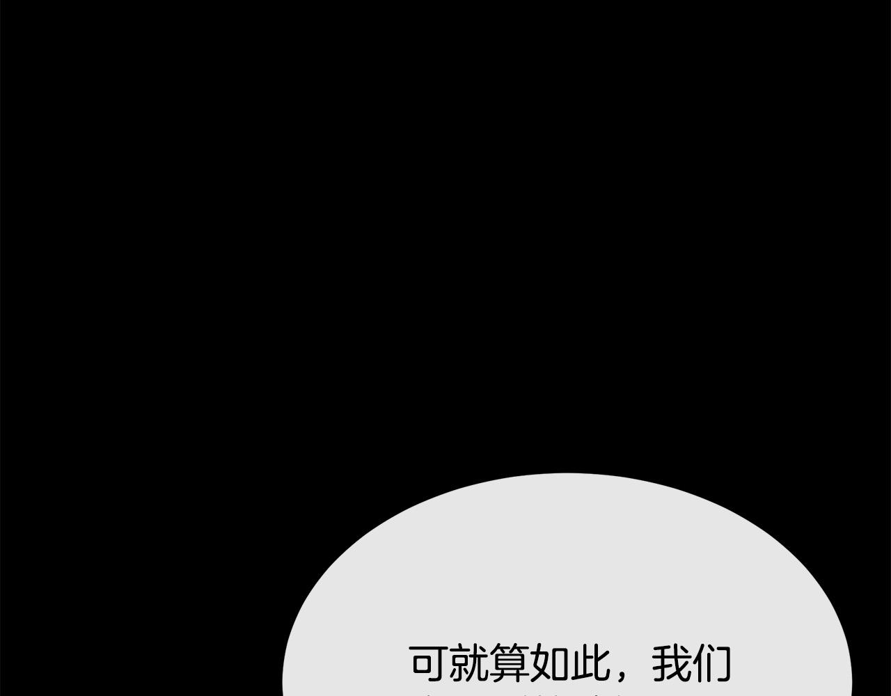 第96话 挖人132