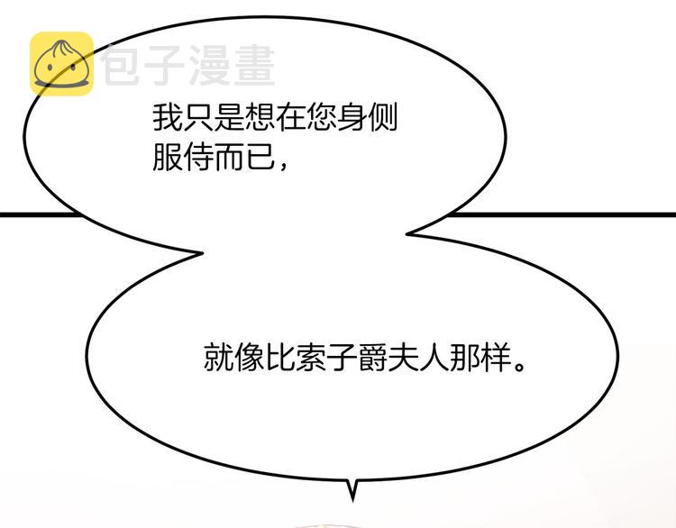 第31话201
