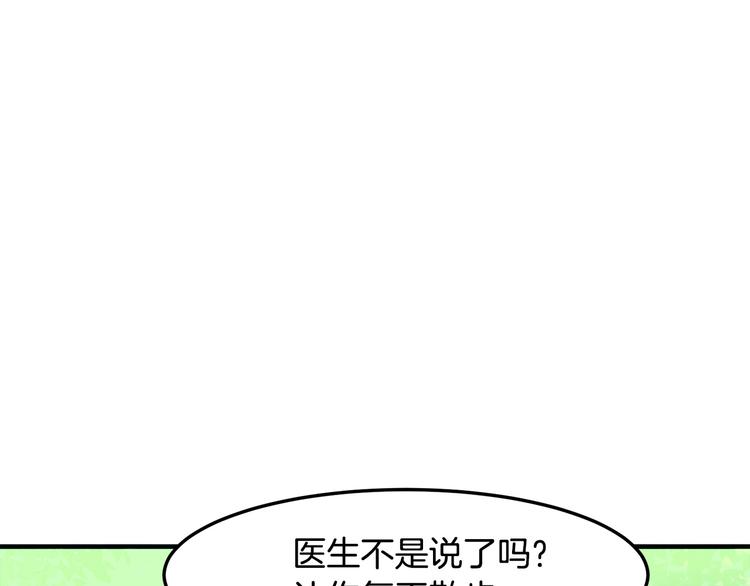 第29话145