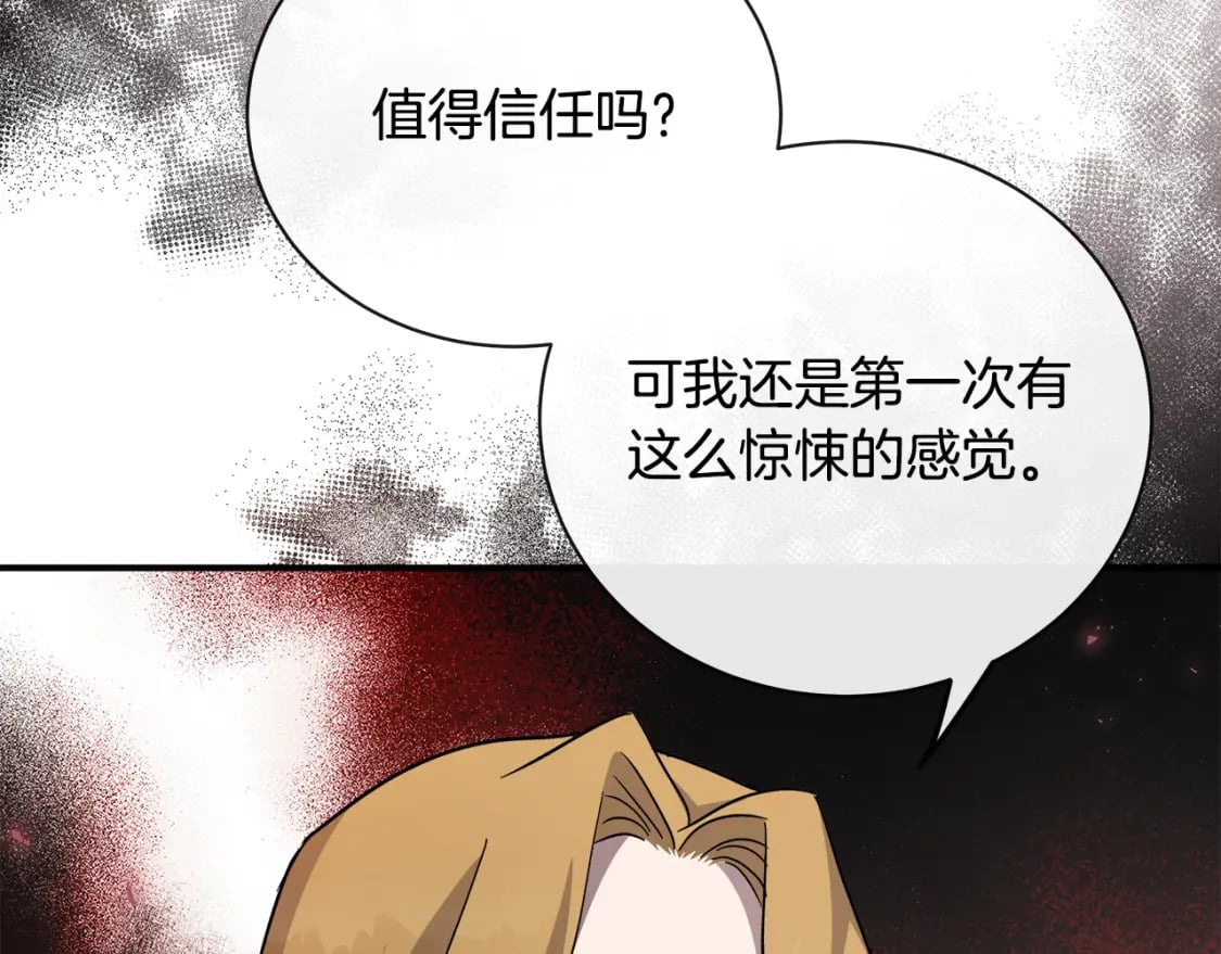 第133话 警告100