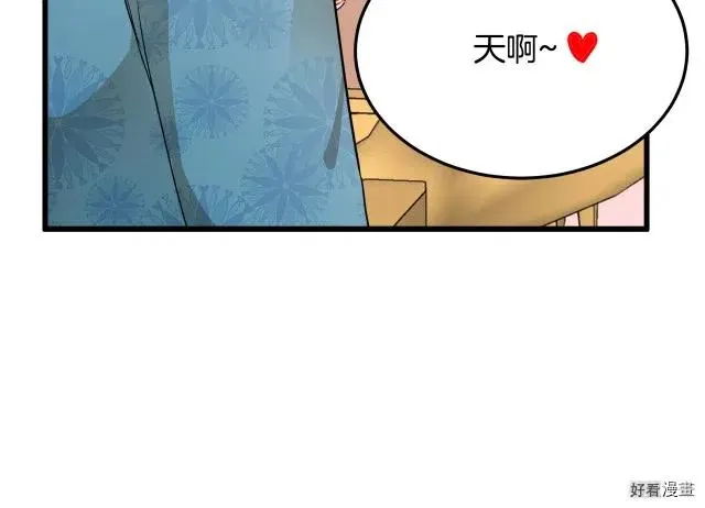 第34话108