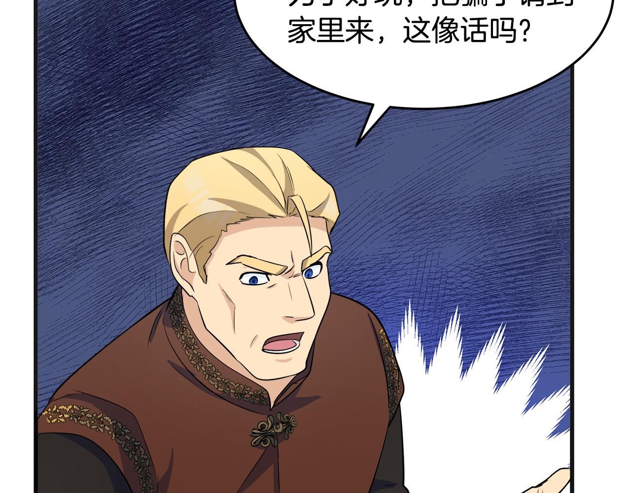 第53话160