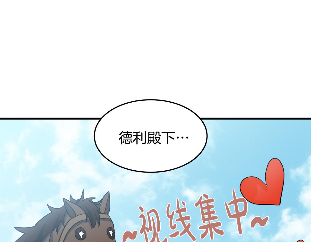 第73话188