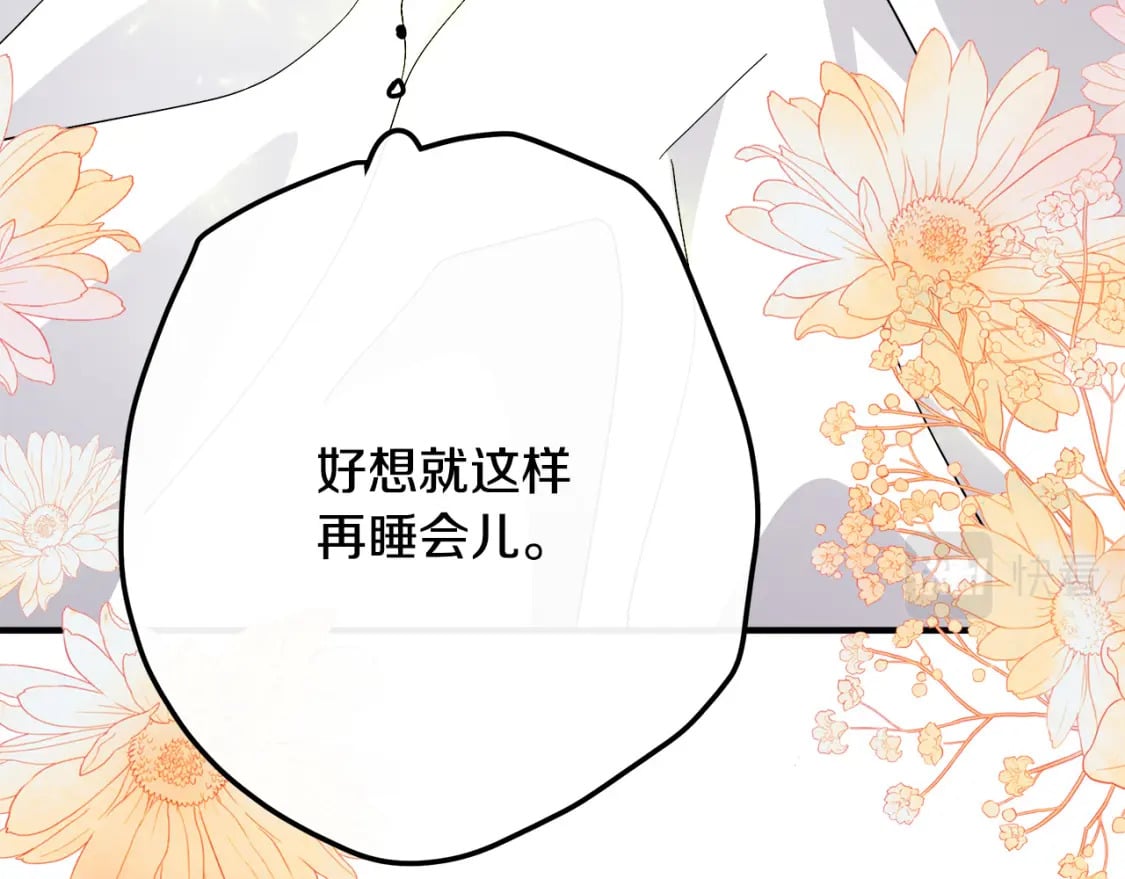 第126话 我怀孕了？！135