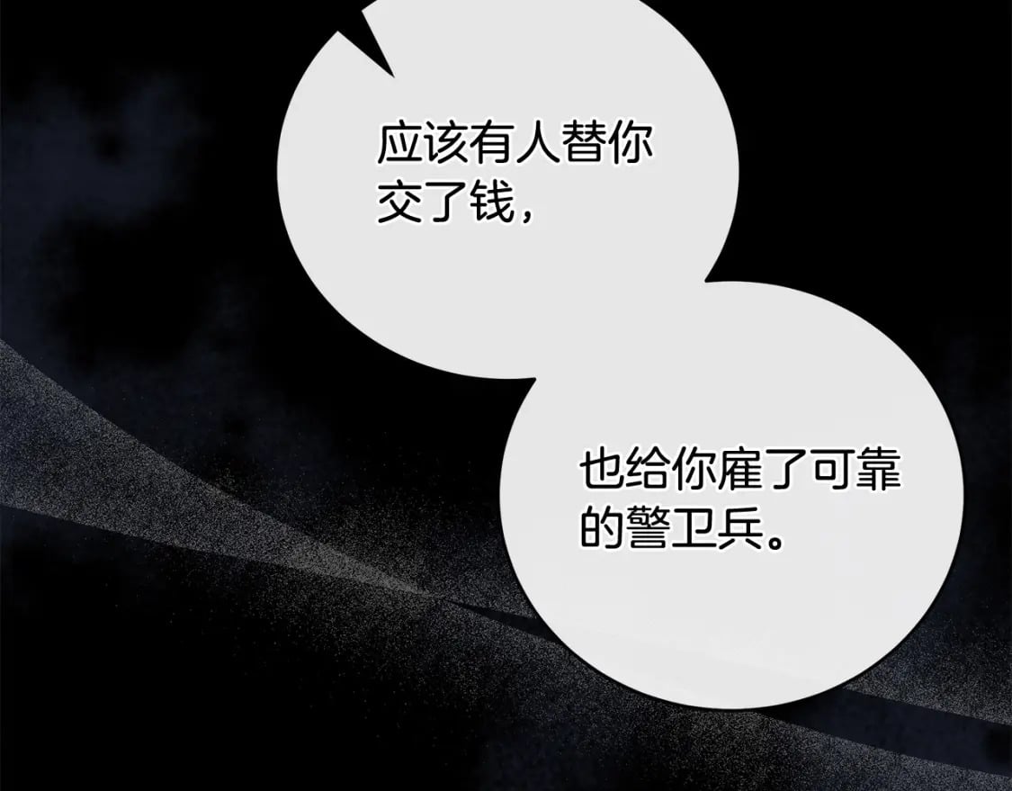 第157话 我也不是万能的10