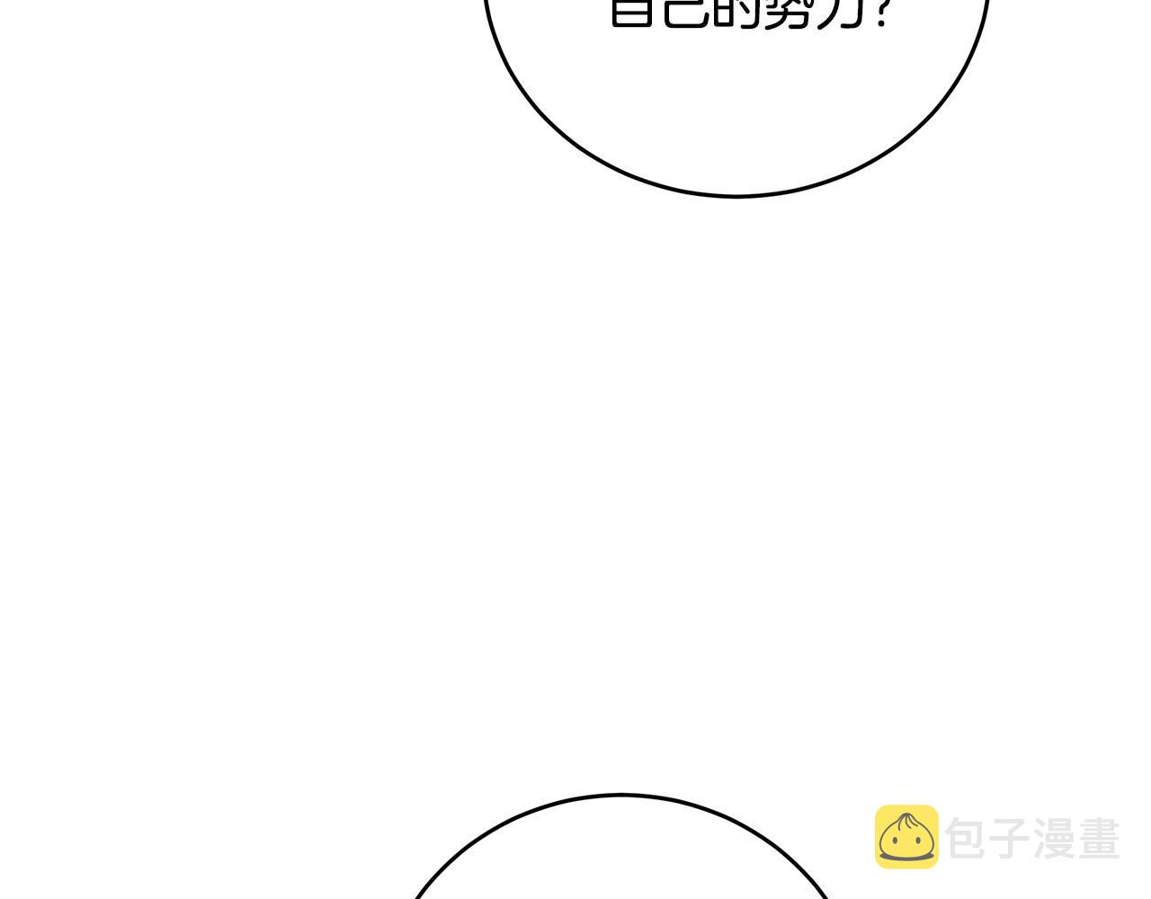 第84话109