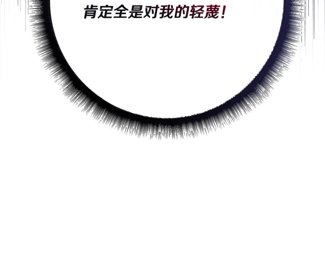 第124话 公然挑衅36