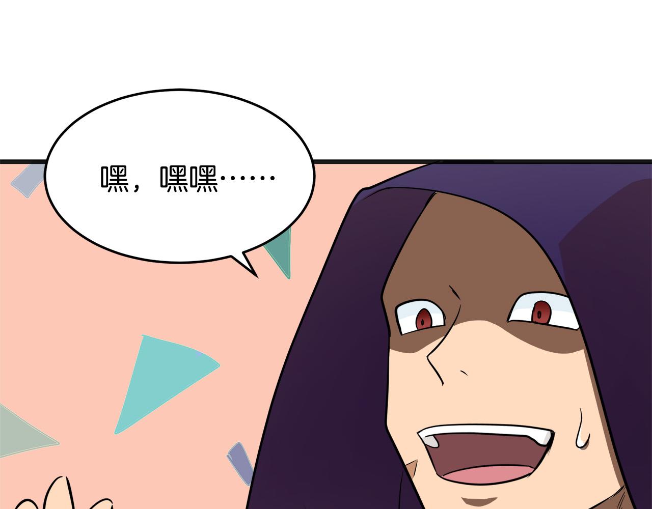 第53话98
