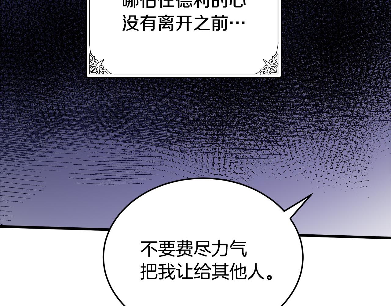 第73话178