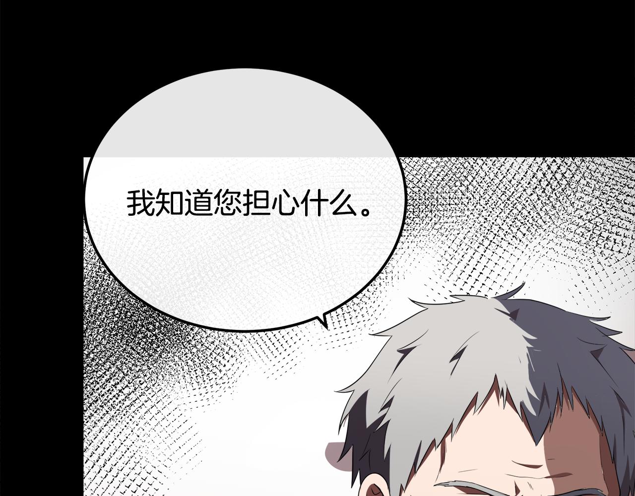 第101话 圣力微弱101
