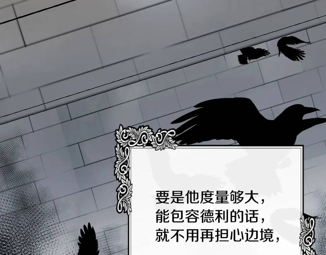 第111话 加害者93