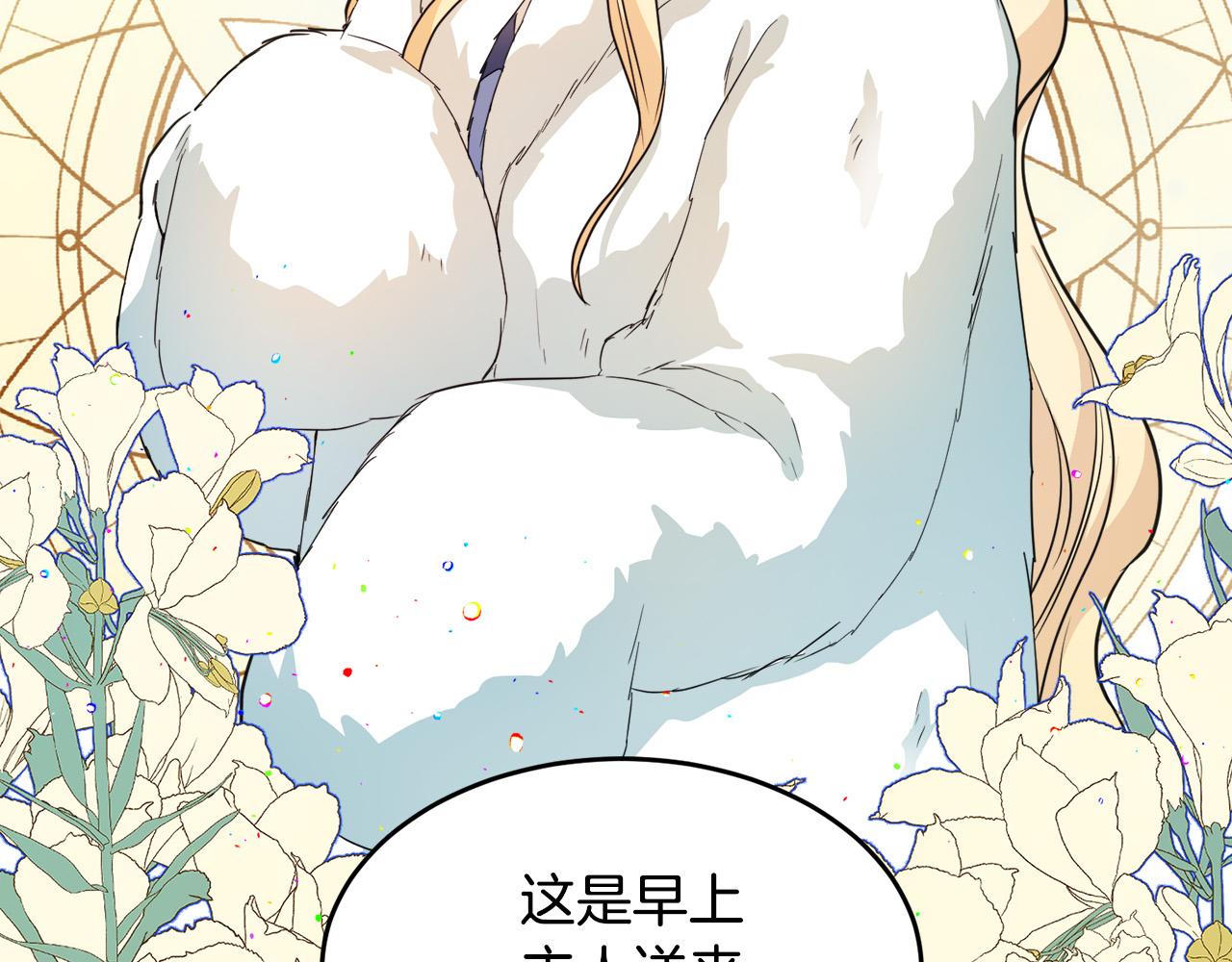 第46话43
