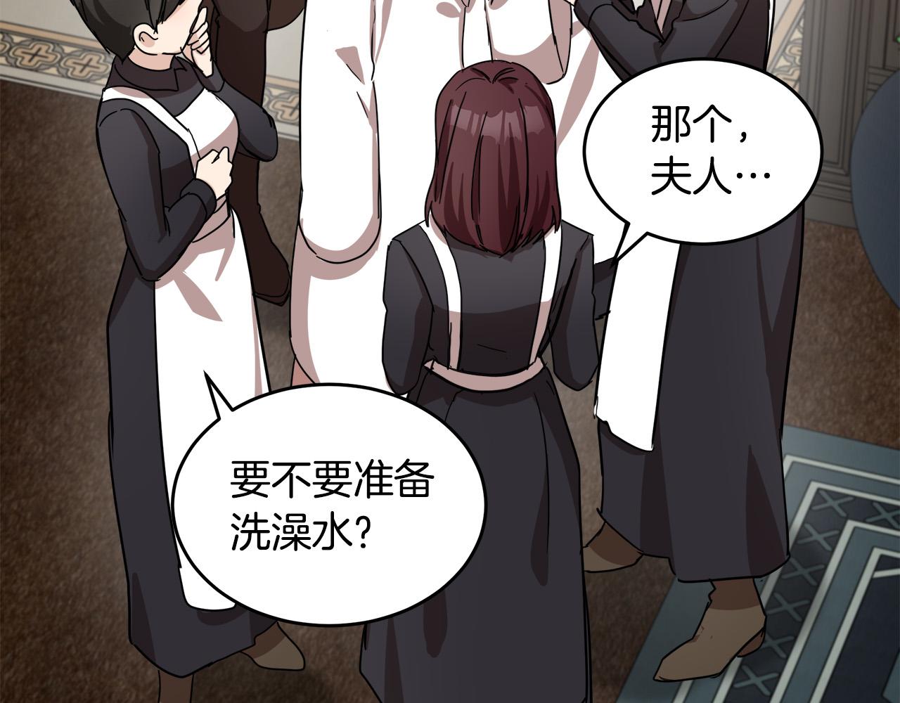 第77话99