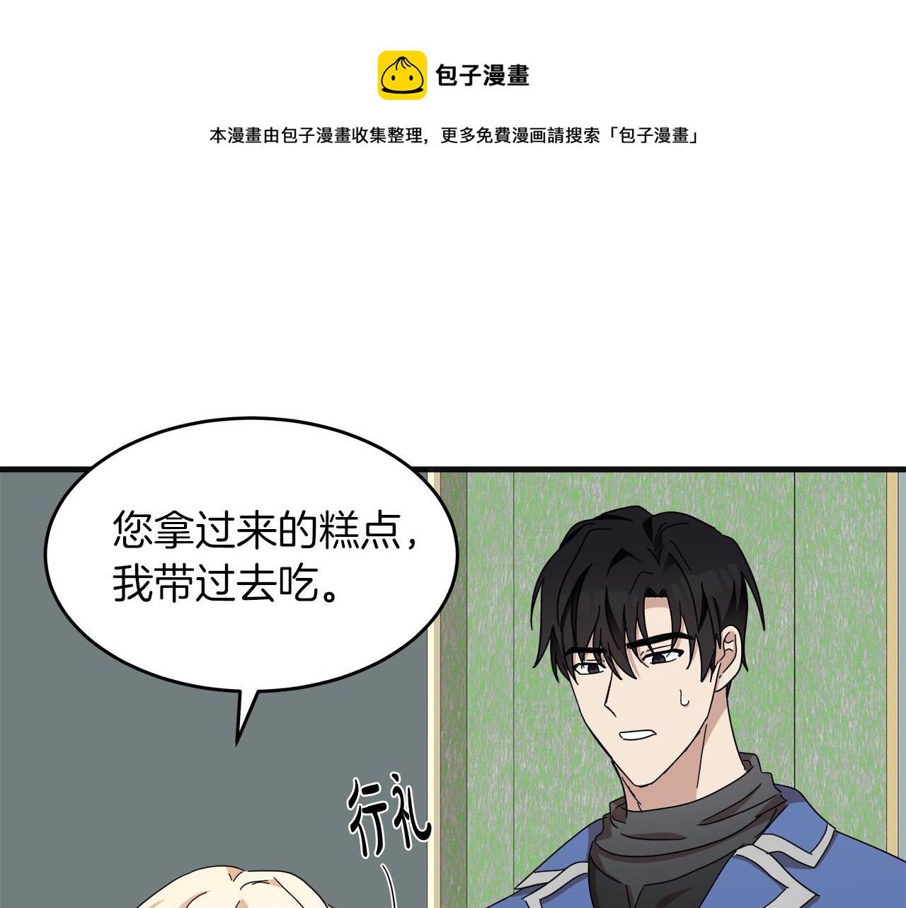 第64话48
