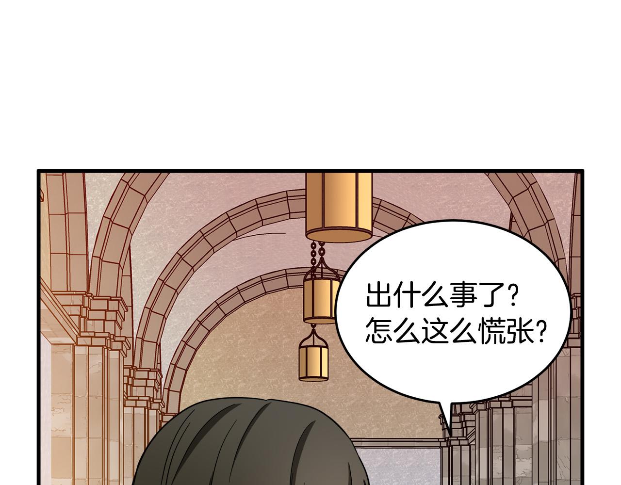 第58话86