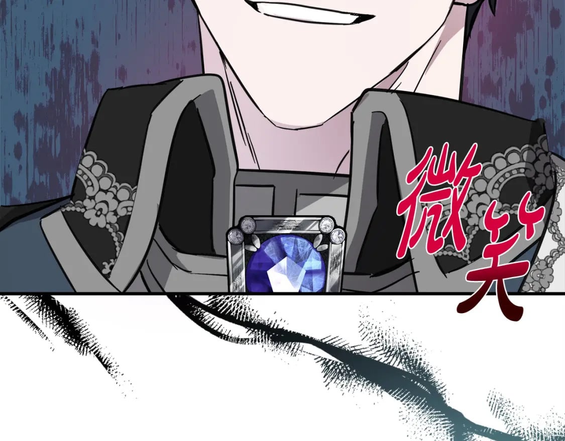 第132话 致命的礼物204