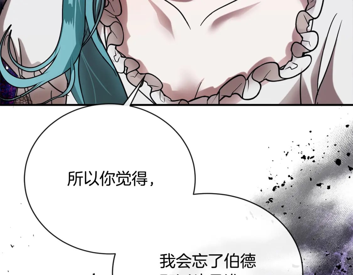 第151话 引狼入局41