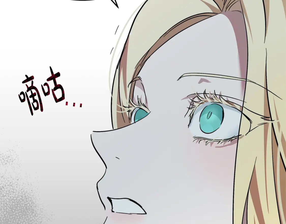 第127话 害怕生孩子34