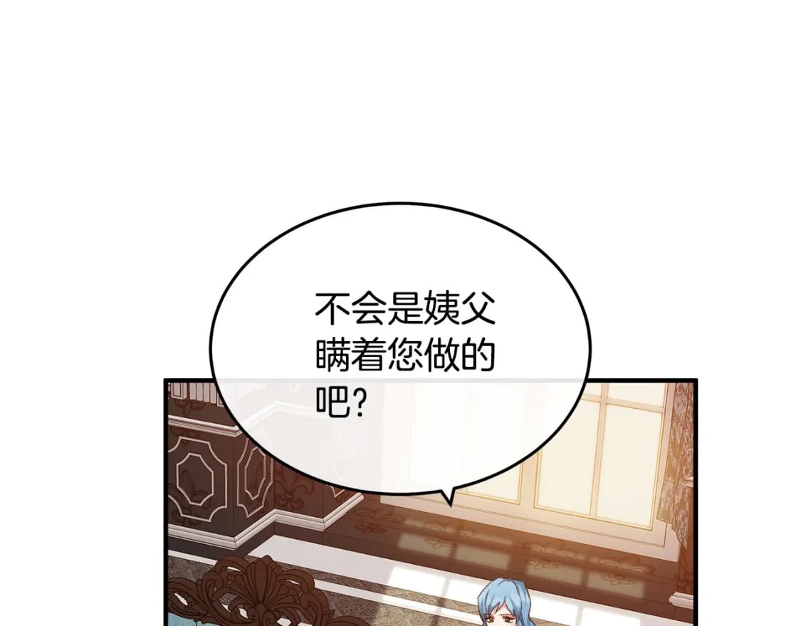 第116话 寺院的态度37