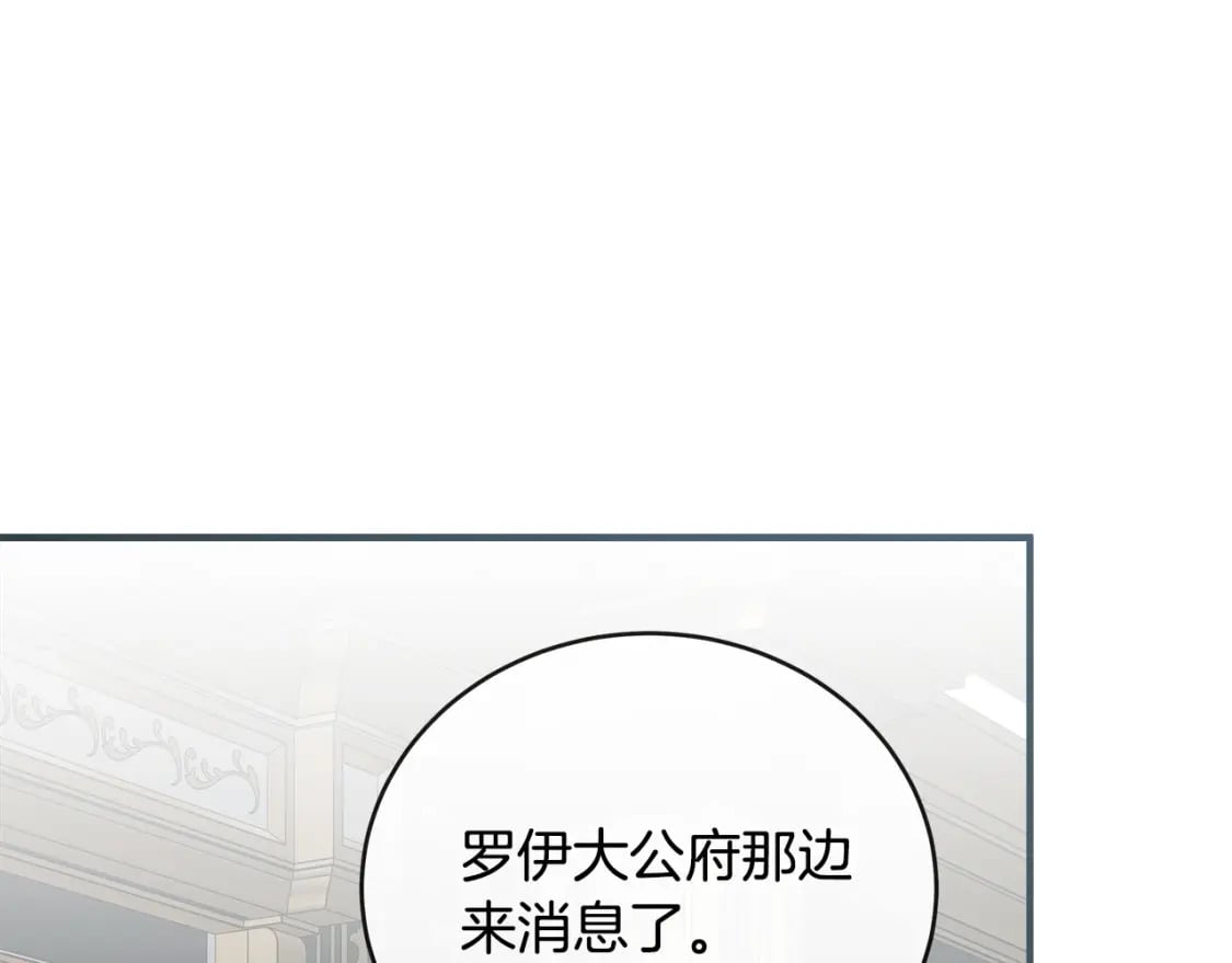 第153话 贵族夫人也自卑193