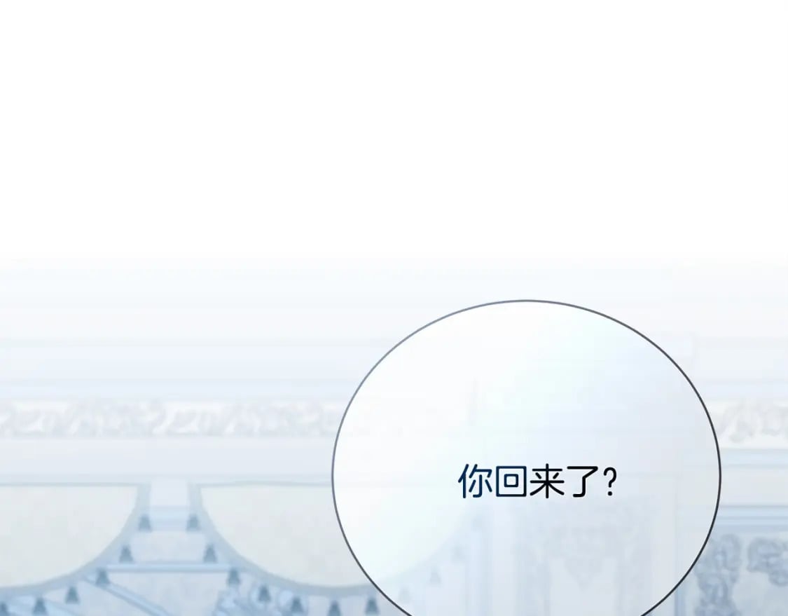 第146话 我只跟你生孩子！47