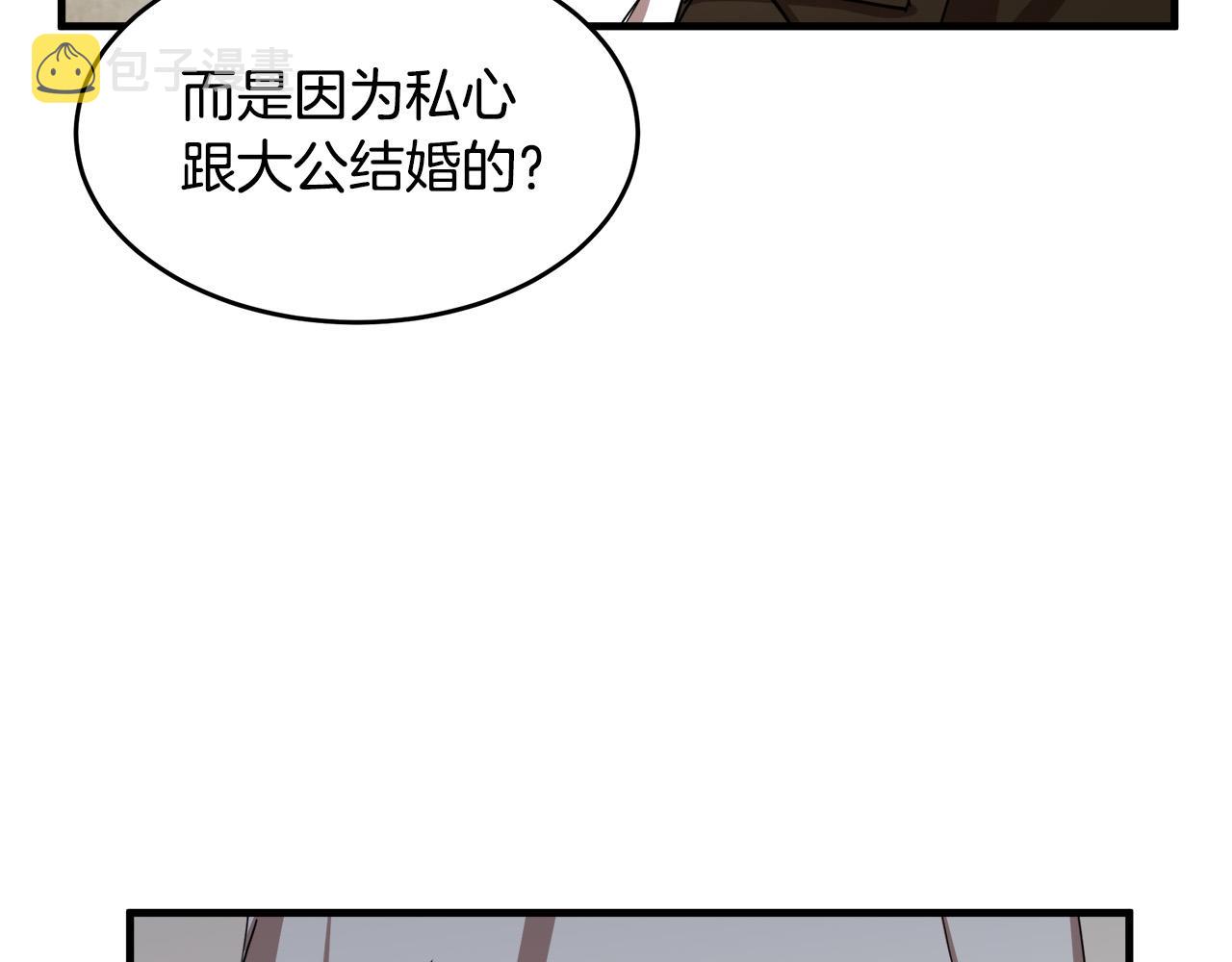 第70话33