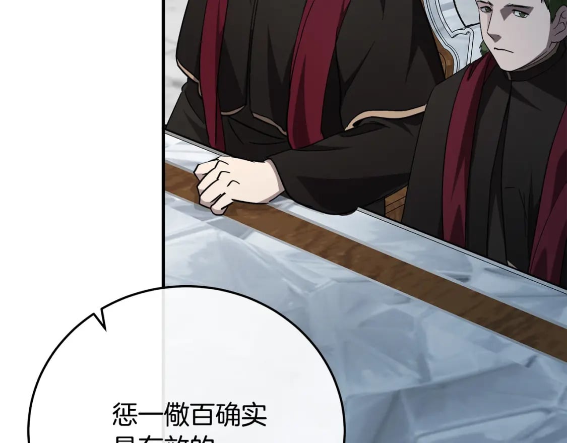 第126话 我怀孕了？！16