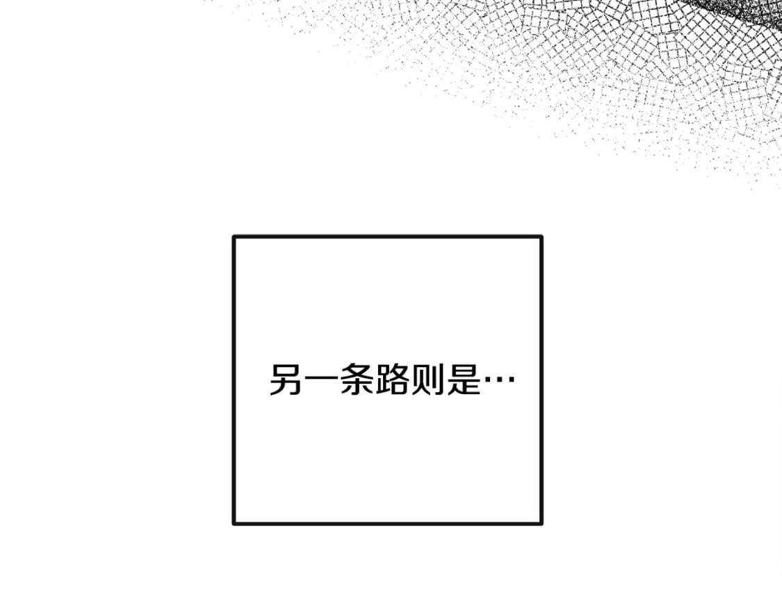 第130话 我对不起你237