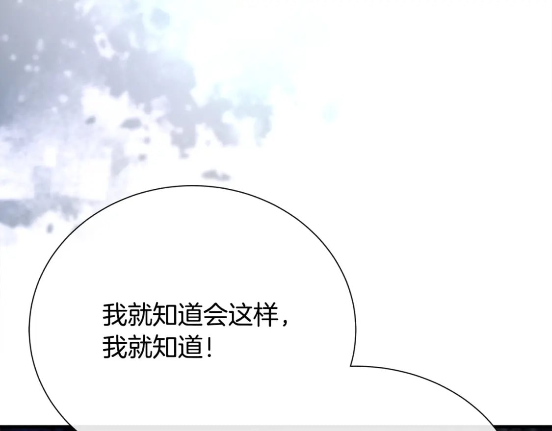 第144话 皇帝震怒24