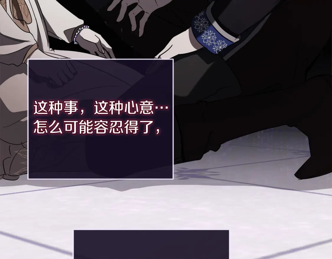 第147话 你都记得？88