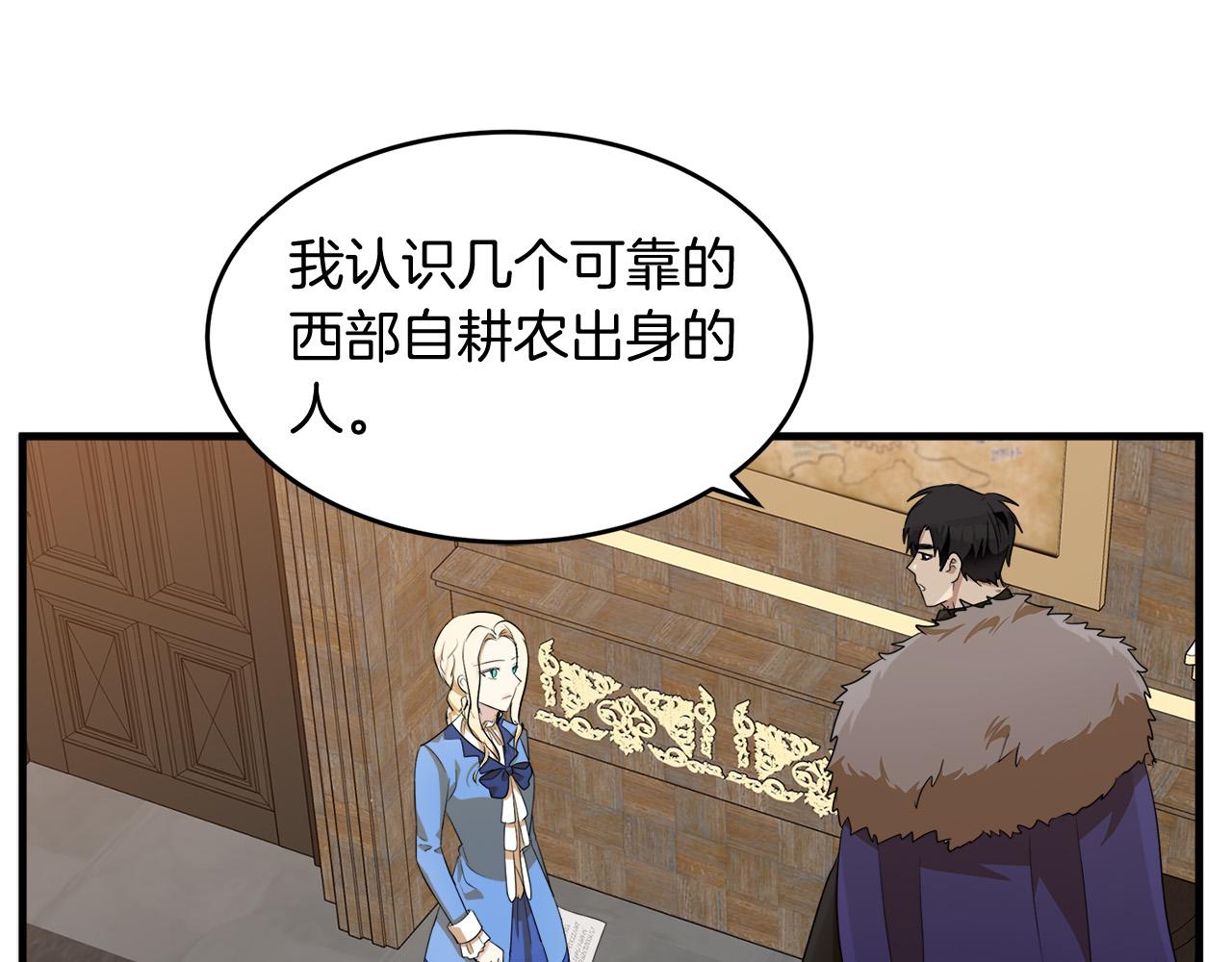 第51话61